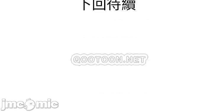 阿姨的家教课 阿姨的家教课 45 第35页