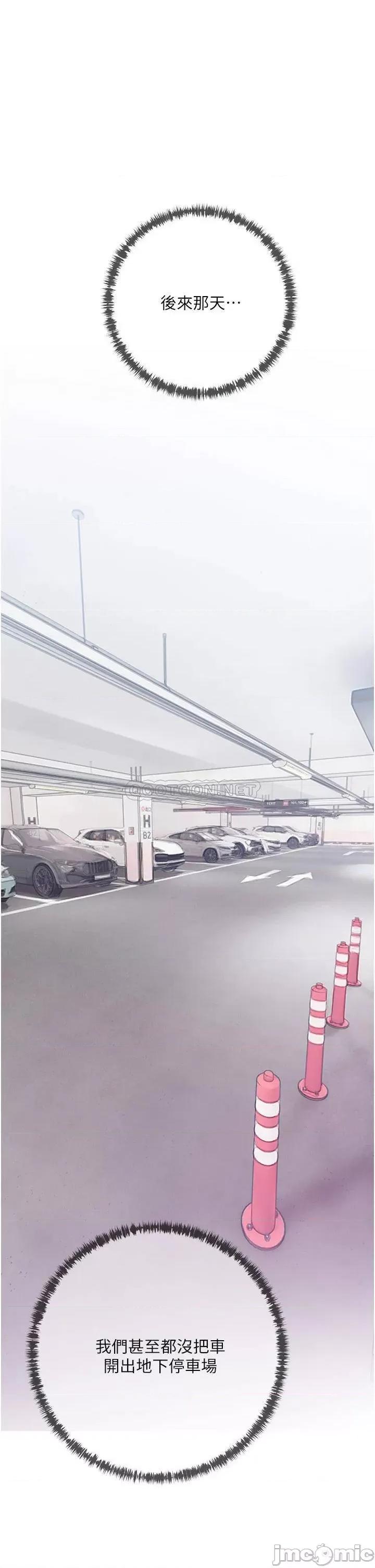 阿姨的家教课 阿姨的家教课 47 第1页