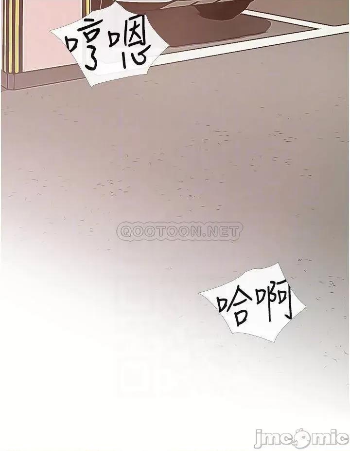 阿姨的家教课 阿姨的家教课 47 第12页