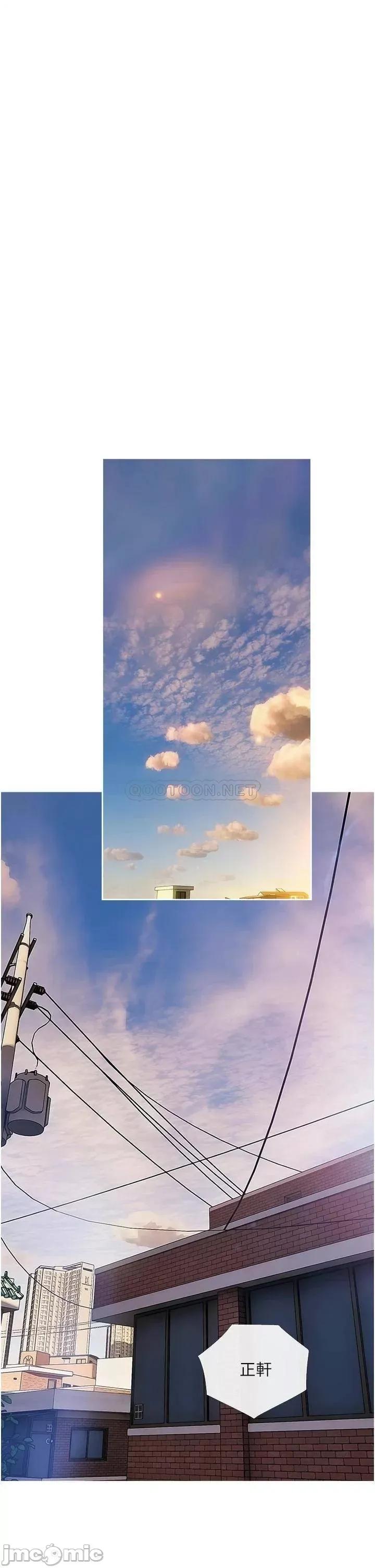 阿姨的家教课 阿姨的家教课 47 第13页