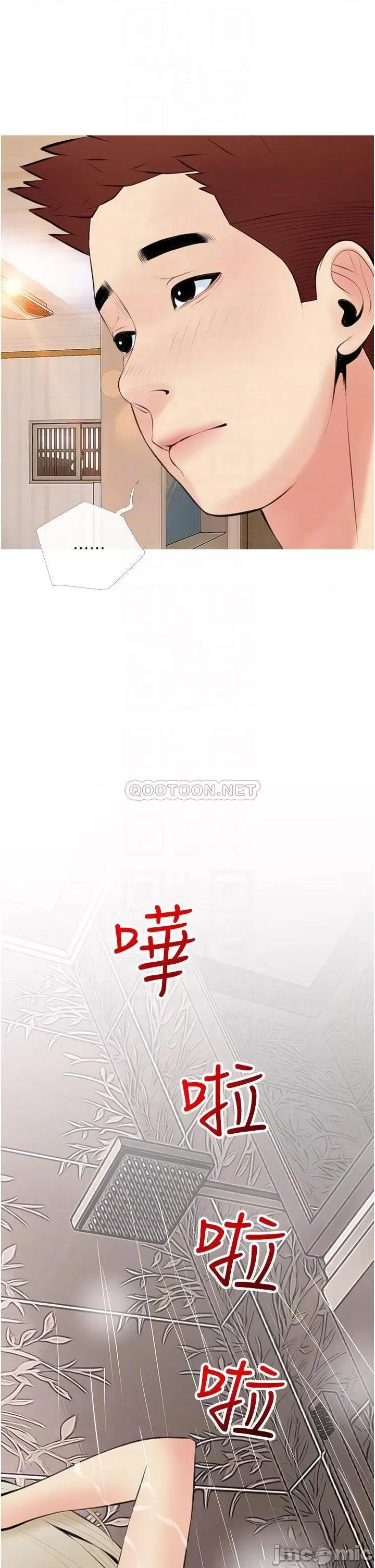 阿姨的家教课 阿姨的家教课 47 第18页