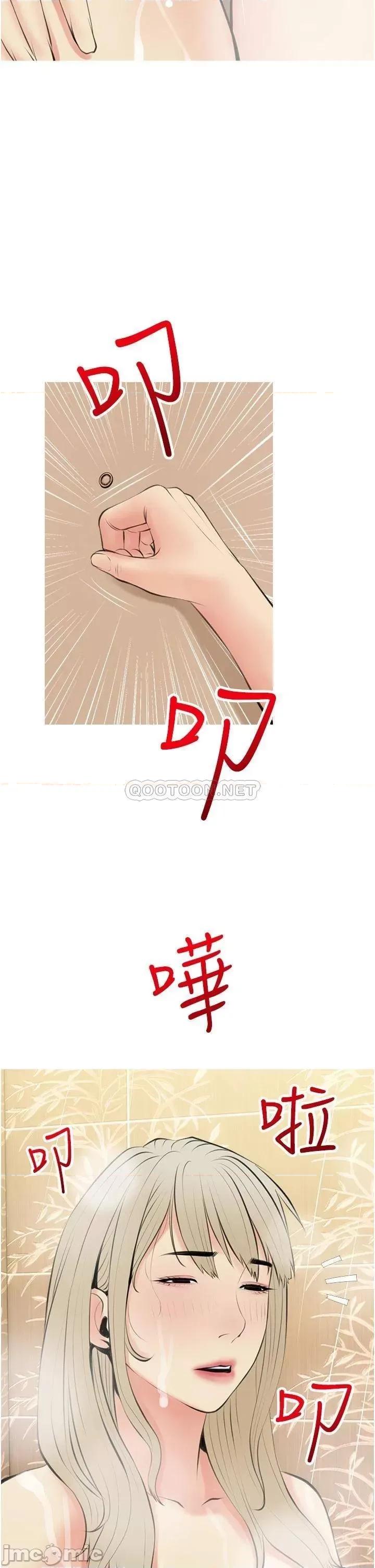 阿姨的家教课 阿姨的家教课 47 第22页