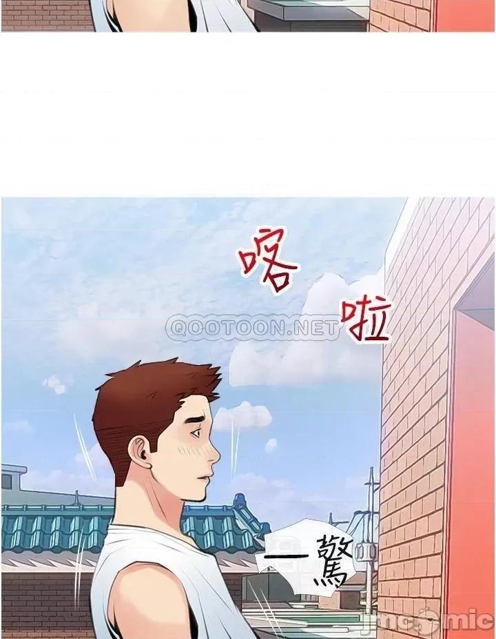 阿姨的家教课 阿姨的家教课 47 第24页