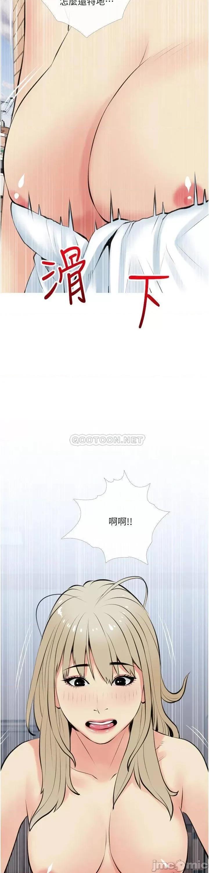 阿姨的家教课 阿姨的家教课 47 第30页
