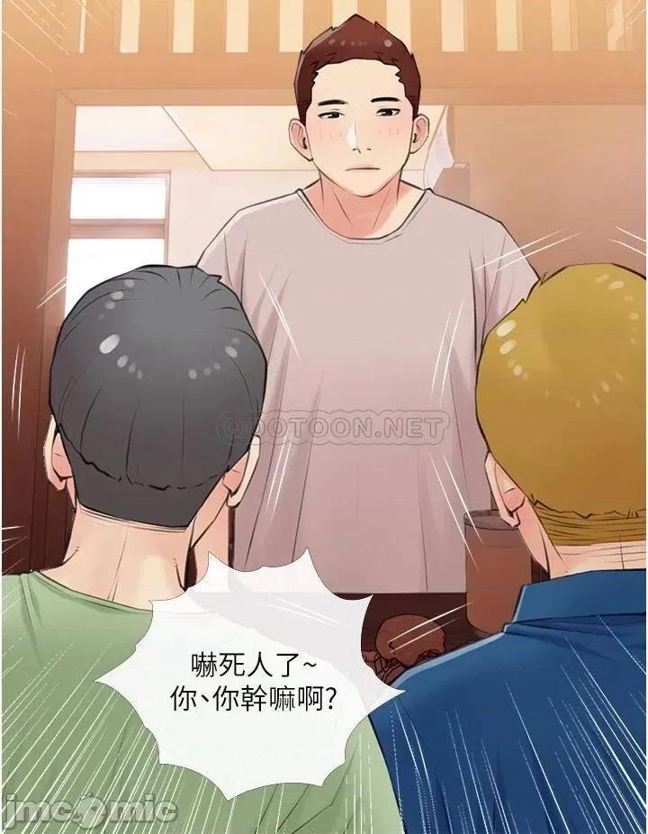 阿姨的家教课 阿姨的家教课 49 第24页
