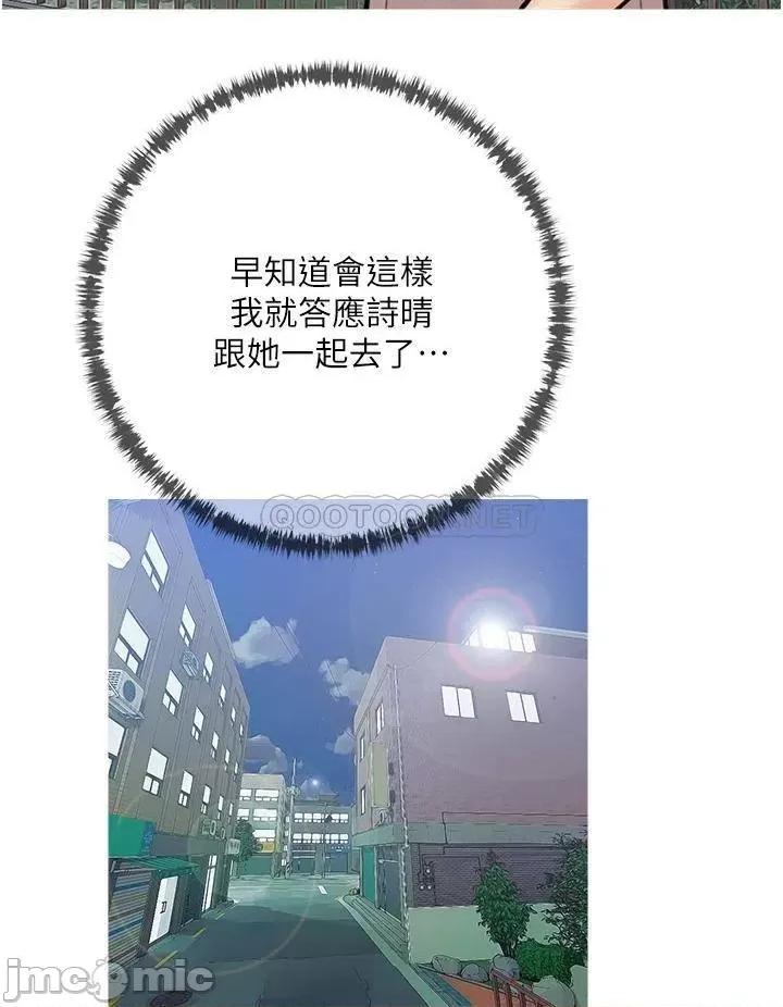 阿姨的家教课 阿姨的家教课 49 第28页