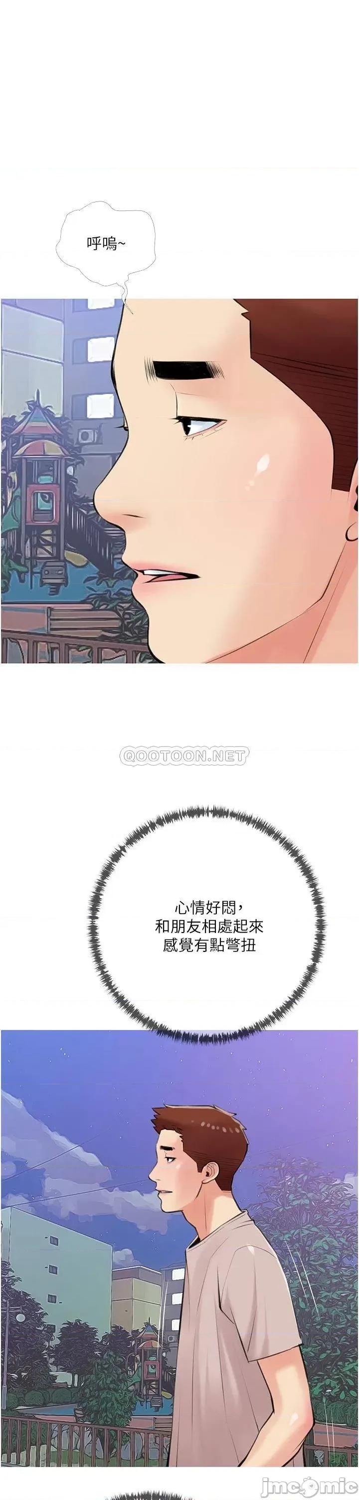 阿姨的家教课 阿姨的家教课 50 第1页
