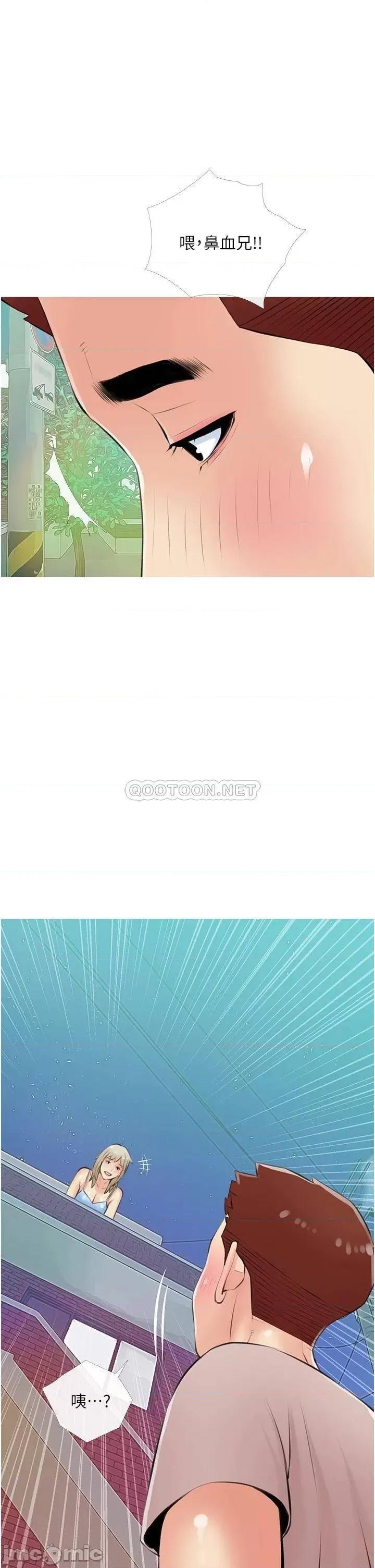阿姨的家教课 阿姨的家教课 50 第5页