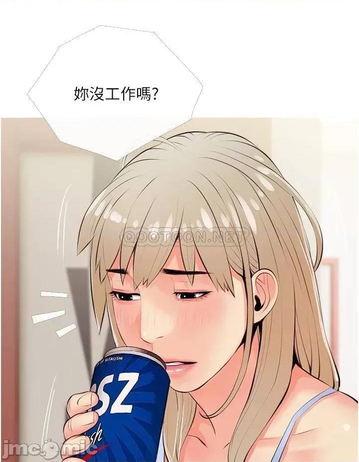 阿姨的家教课 阿姨的家教课 50 第24页