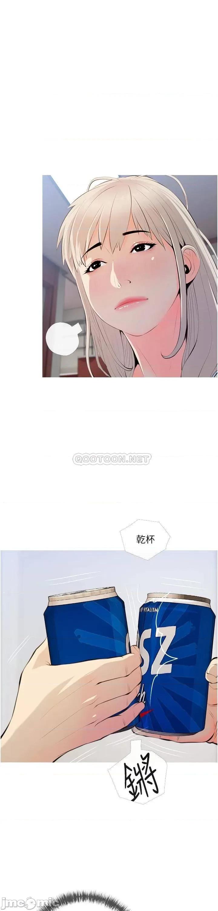 阿姨的家教课 阿姨的家教课 51 第13页