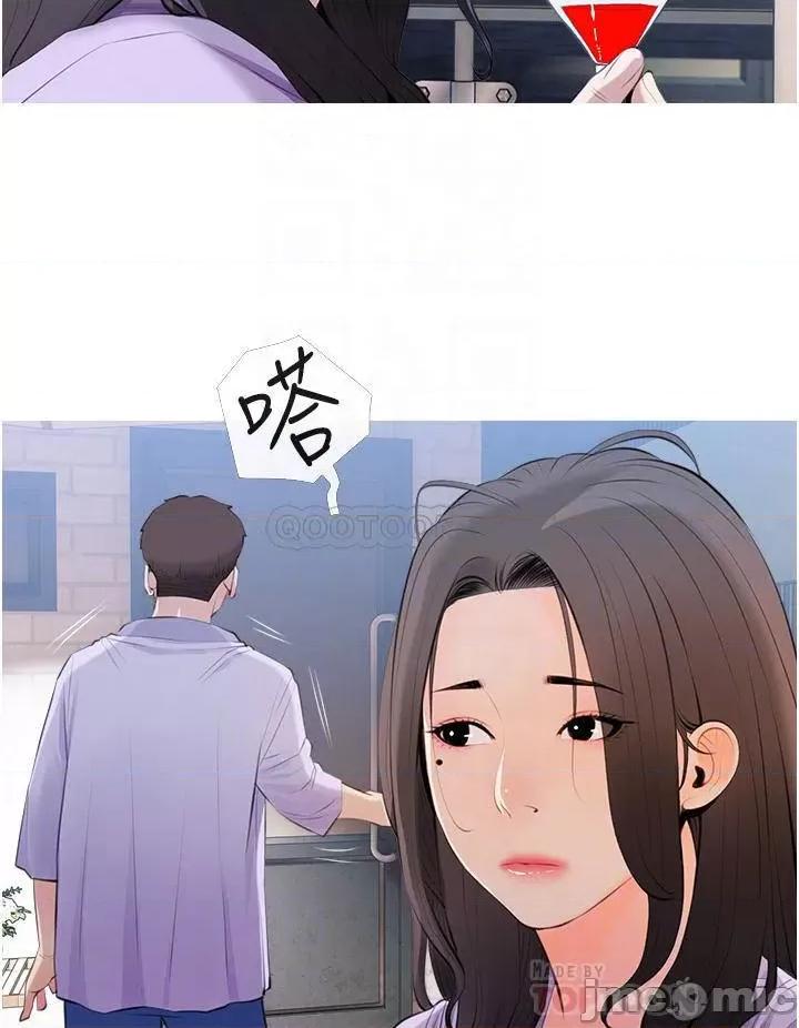 阿姨的家教课 阿姨的家教课 51 第16页