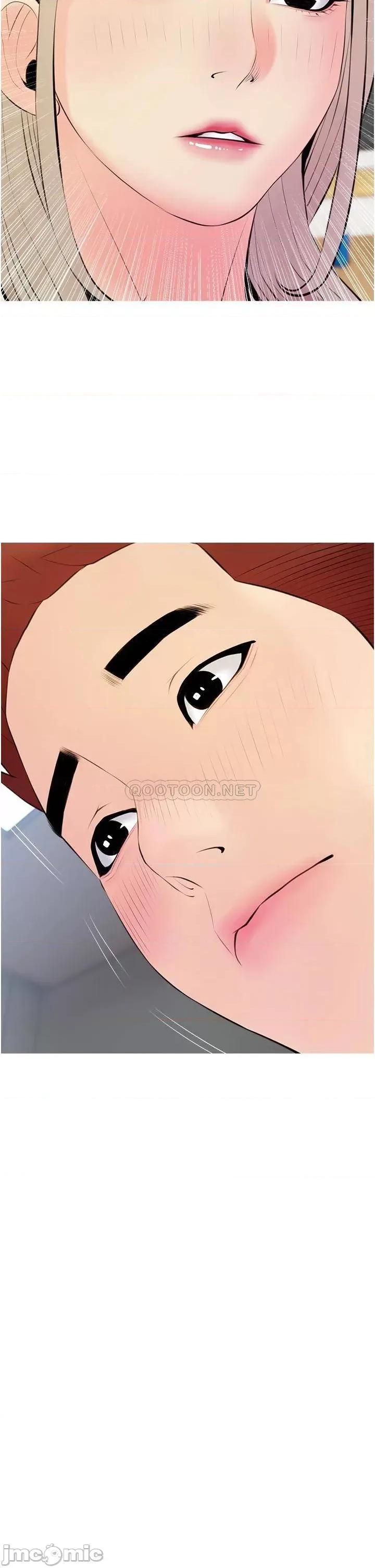 阿姨的家教课 阿姨的家教课 51 第30页