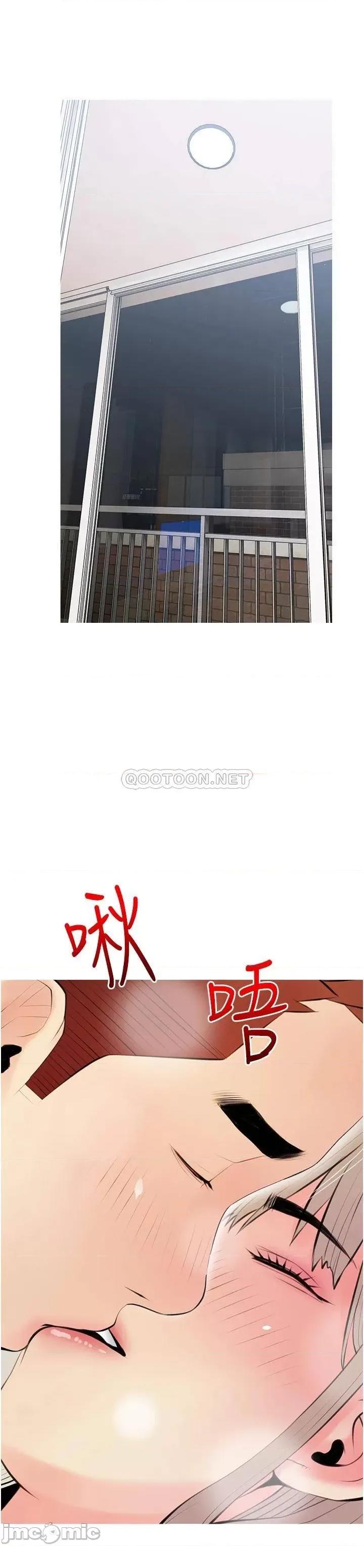 阿姨的家教课 阿姨的家教课 51 第31页
