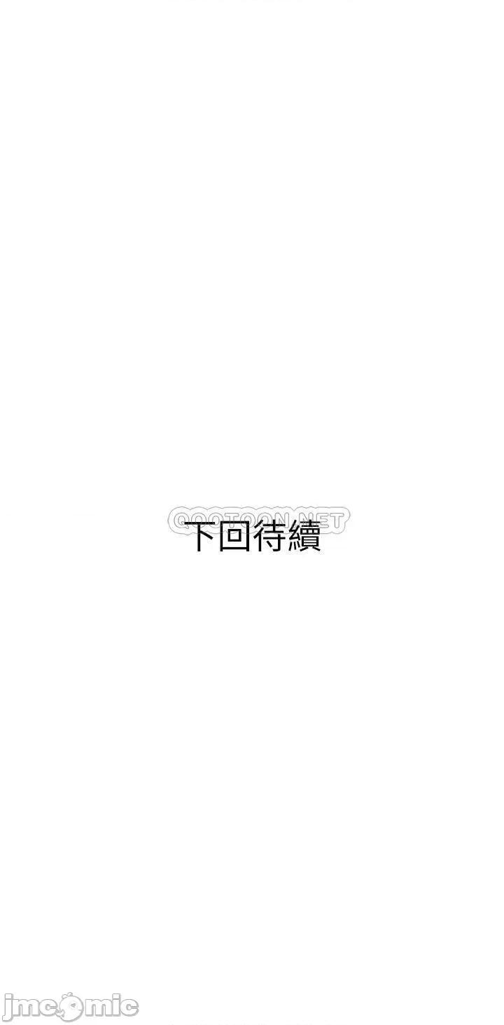 阿姨的家教课 阿姨的家教课 51 第35页