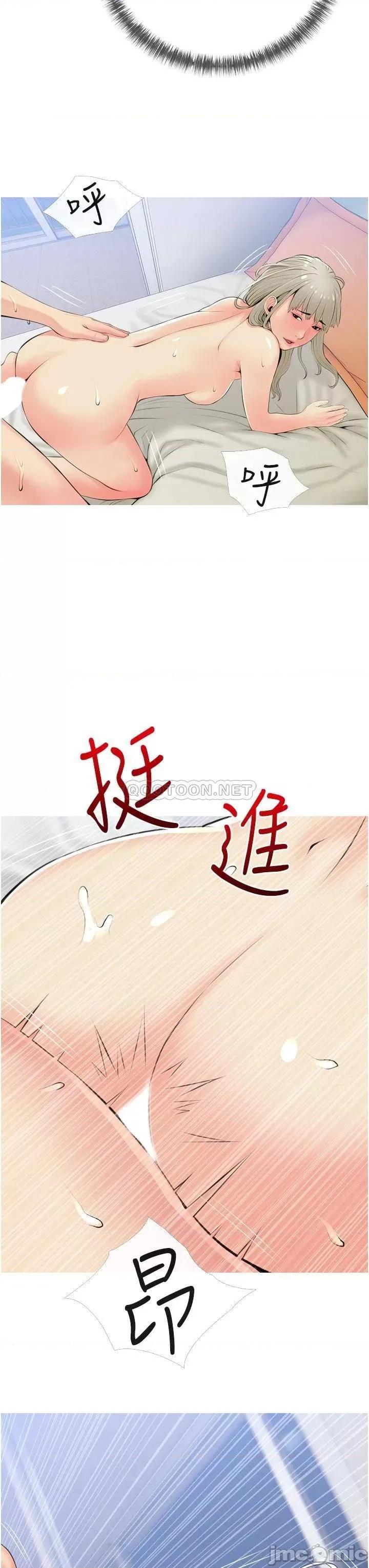 阿姨的家教课 阿姨的家教课 52 第19页