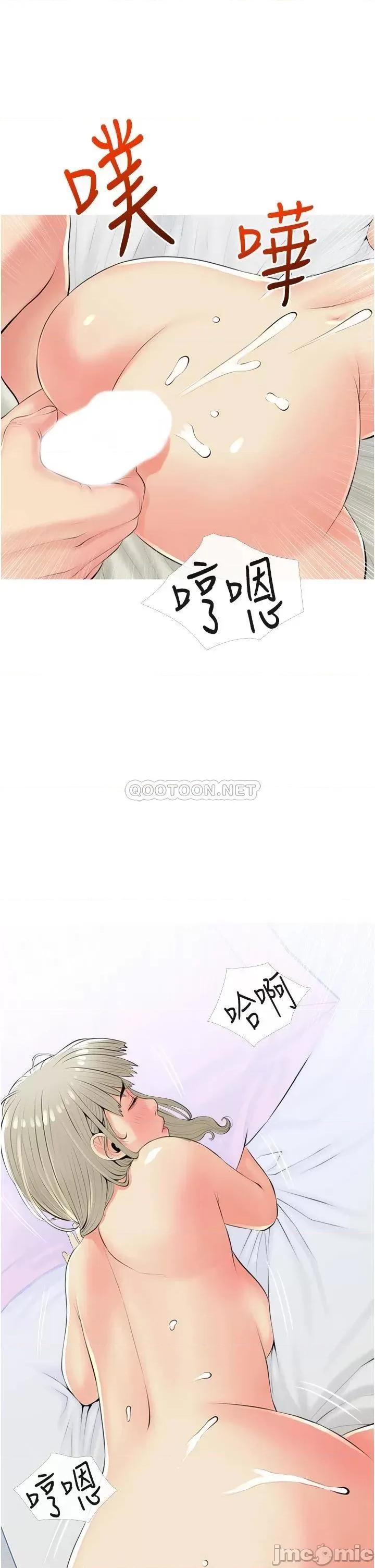 阿姨的家教课 阿姨的家教课 52 第25页