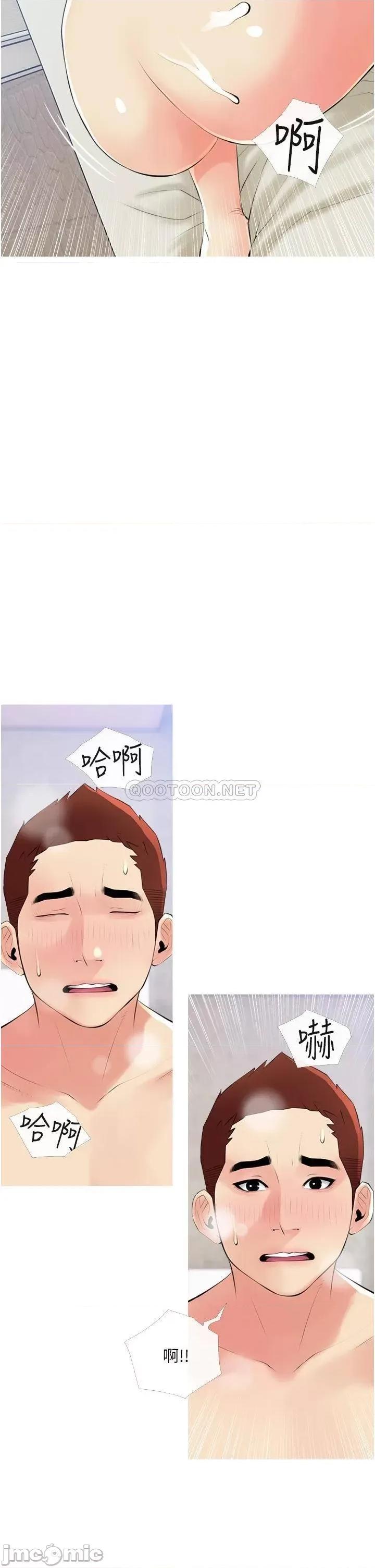阿姨的家教课 阿姨的家教课 52 第26页