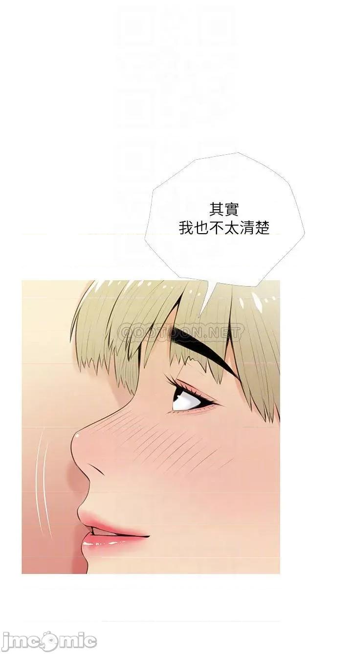 阿姨的家教课 阿姨的家教课 54 第4页