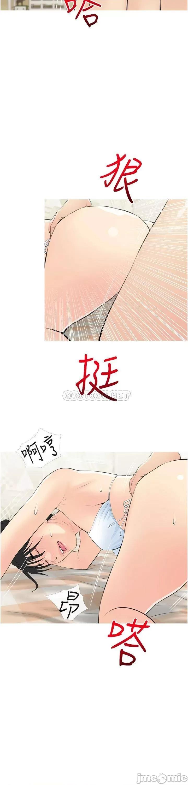 阿姨的家教课 阿姨的家教课 55 第26页