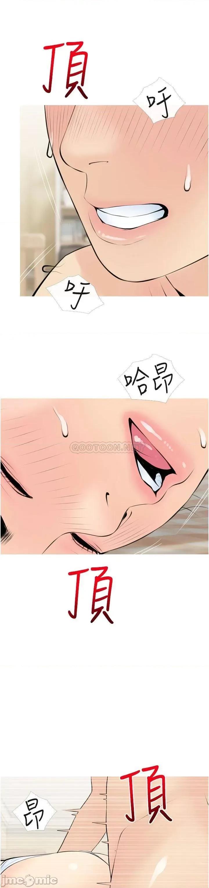 阿姨的家教课 阿姨的家教课 55 第27页