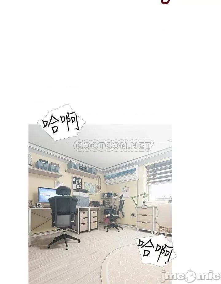 阿姨的家教课 阿姨的家教课 55 第32页