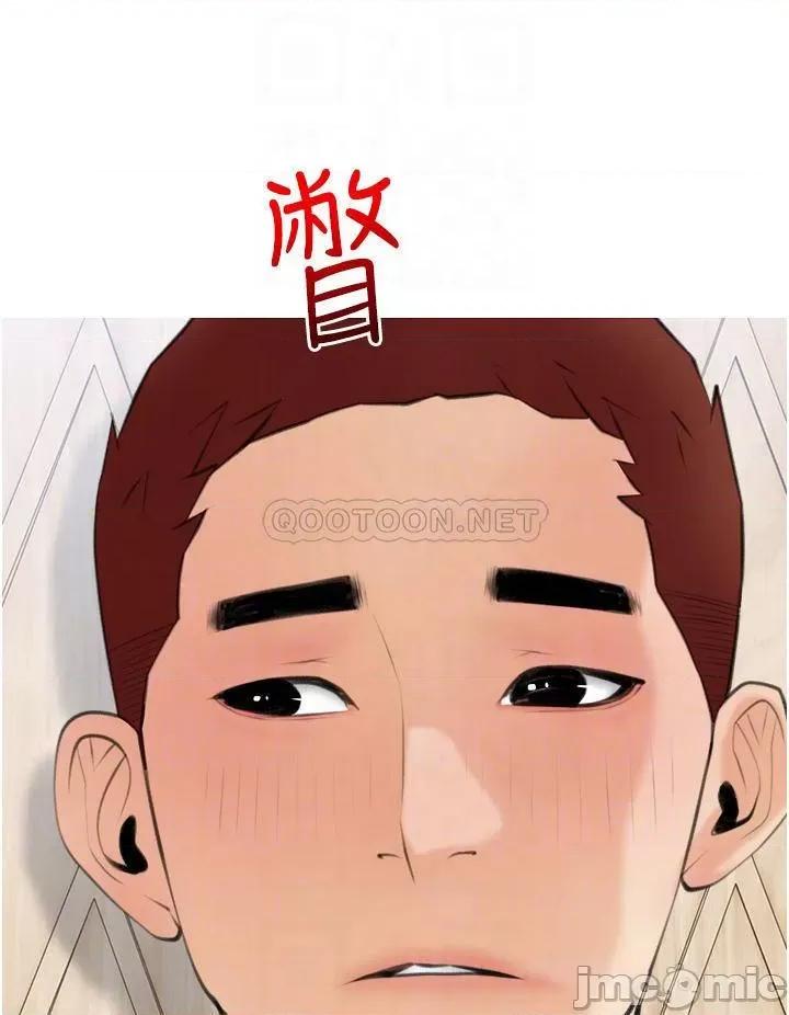 阿姨的家教课 阿姨的家教课 56 第16页