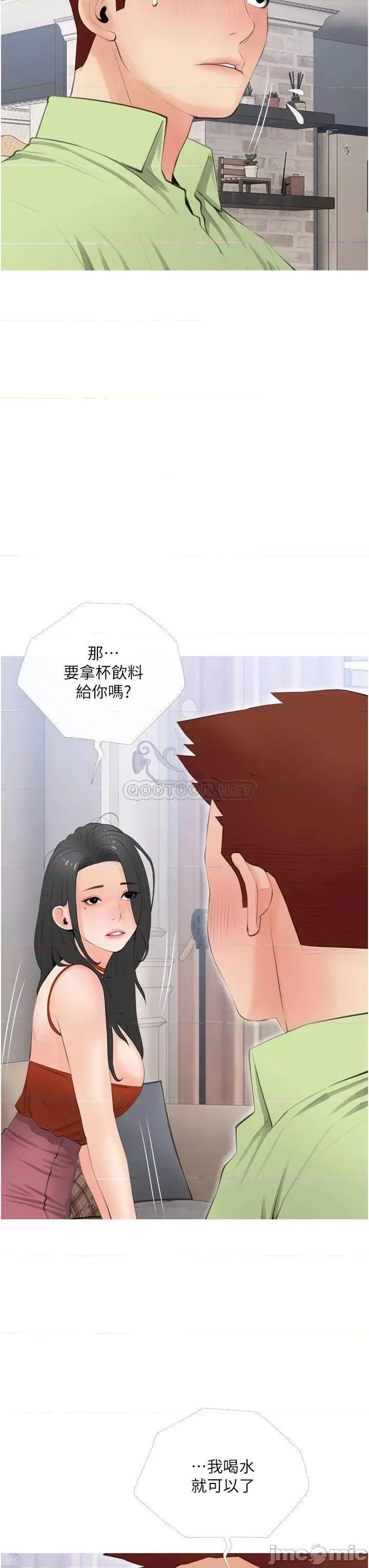 阿姨的家教课 阿姨的家教课 56 第19页