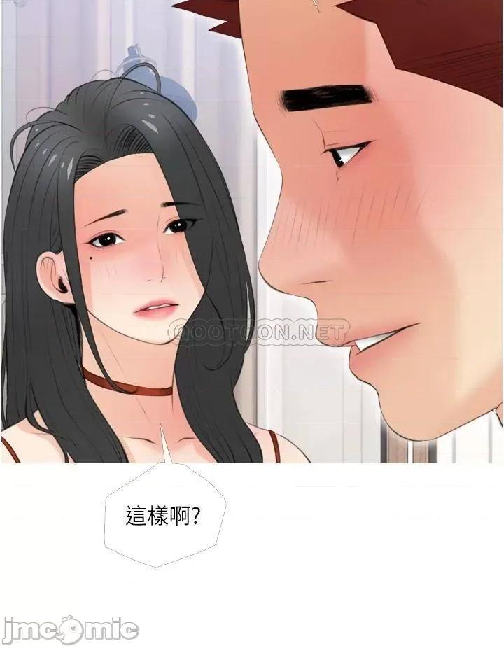 阿姨的家教课 阿姨的家教课 56 第20页