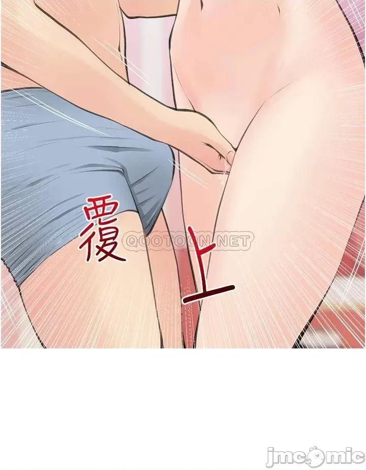 阿姨的家教课 阿姨的家教课 57 第24页