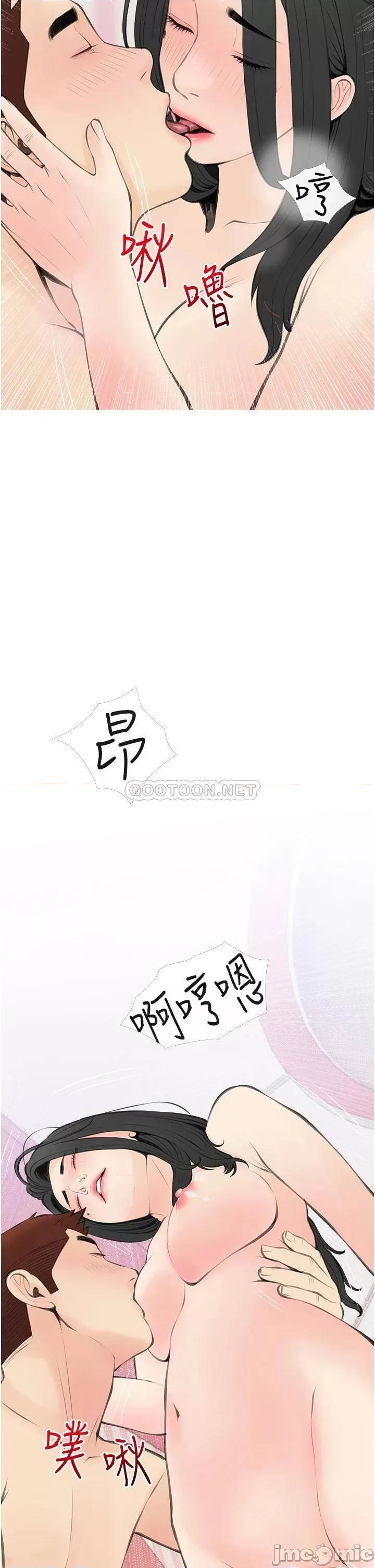阿姨的家教课 阿姨的家教课 57 第26页