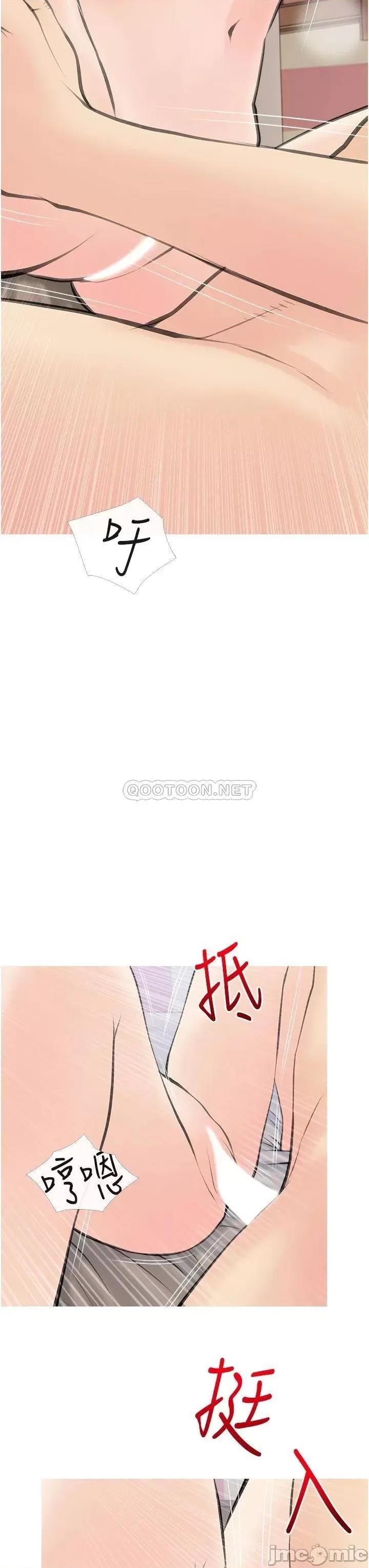 阿姨的家教课 阿姨的家教课 57 第31页