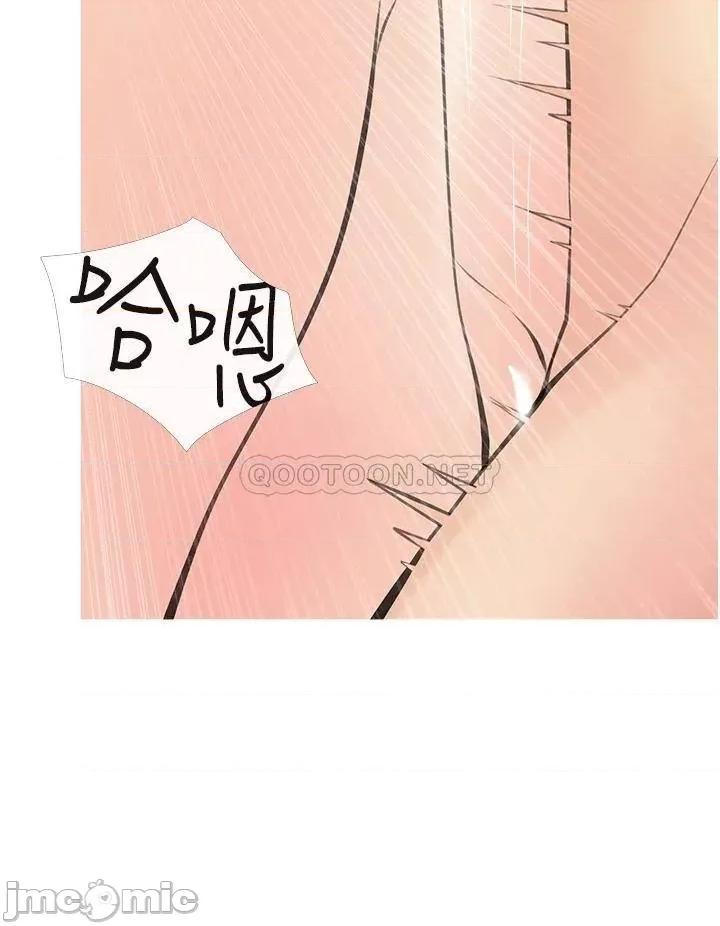 阿姨的家教课 阿姨的家教课 57 第32页