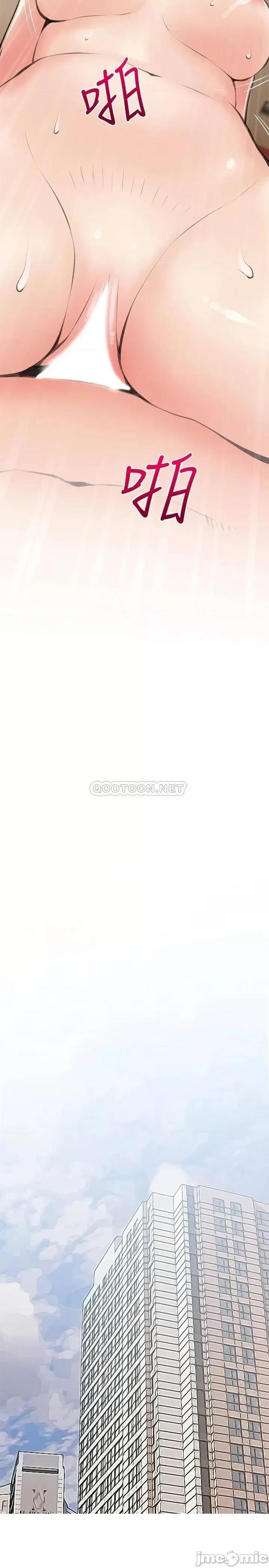 阿姨的家教课 阿姨的家教课 58 第17页