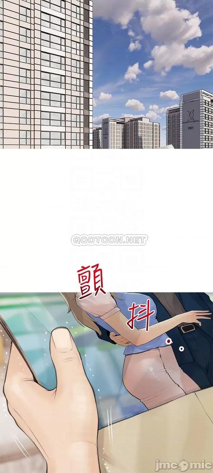 阿姨的家教课 阿姨的家教课 59 第6页