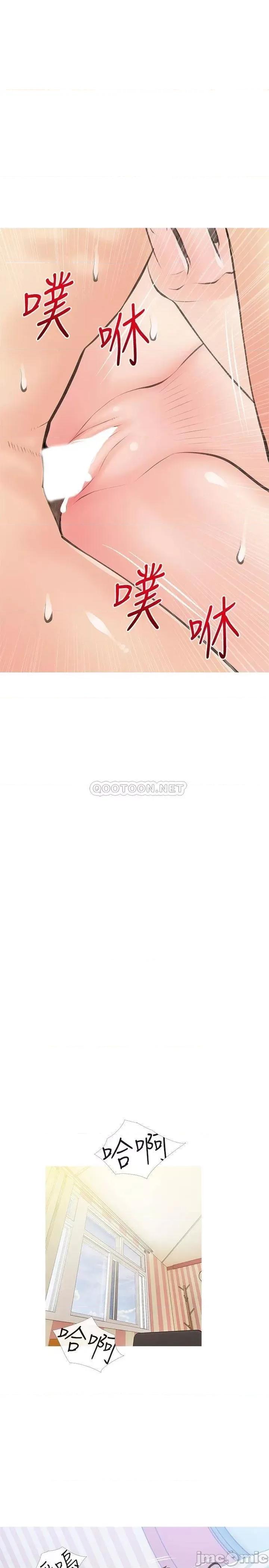 阿姨的家教课 阿姨的家教课 59 第22页