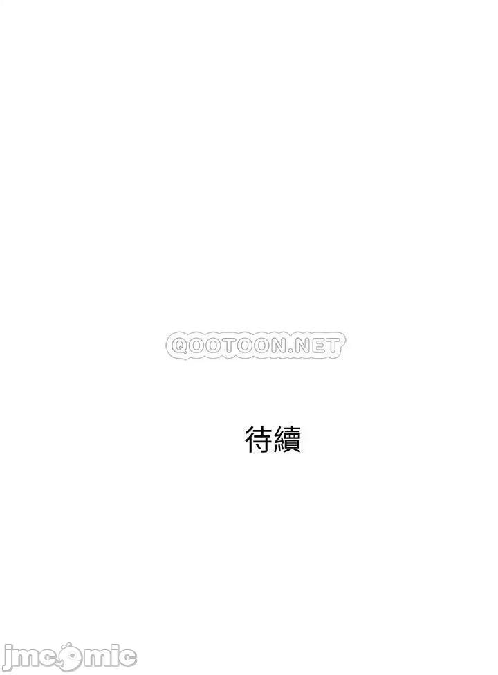 阿姨的家教课 阿姨的家教课 59 第26页