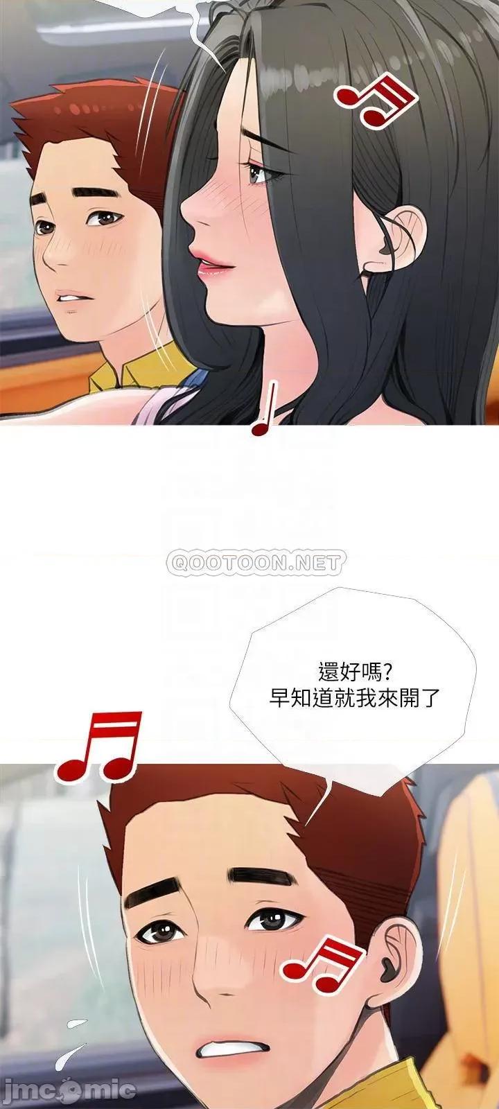 阿姨的家教课 阿姨的家教课 60 第6页