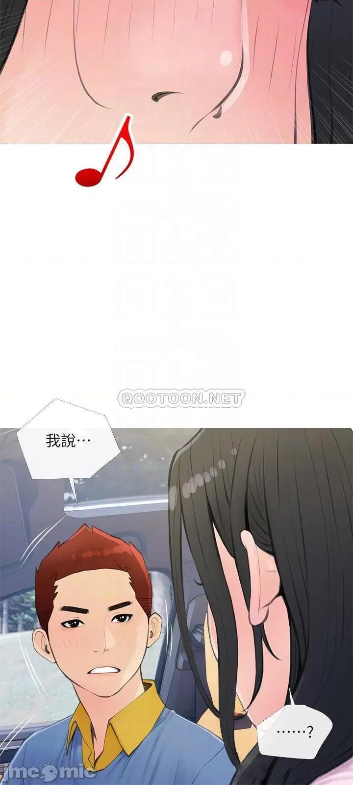 阿姨的家教课 阿姨的家教课 60 第12页