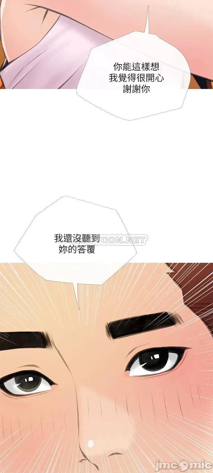 阿姨的家教课 阿姨的家教课 60 第15页