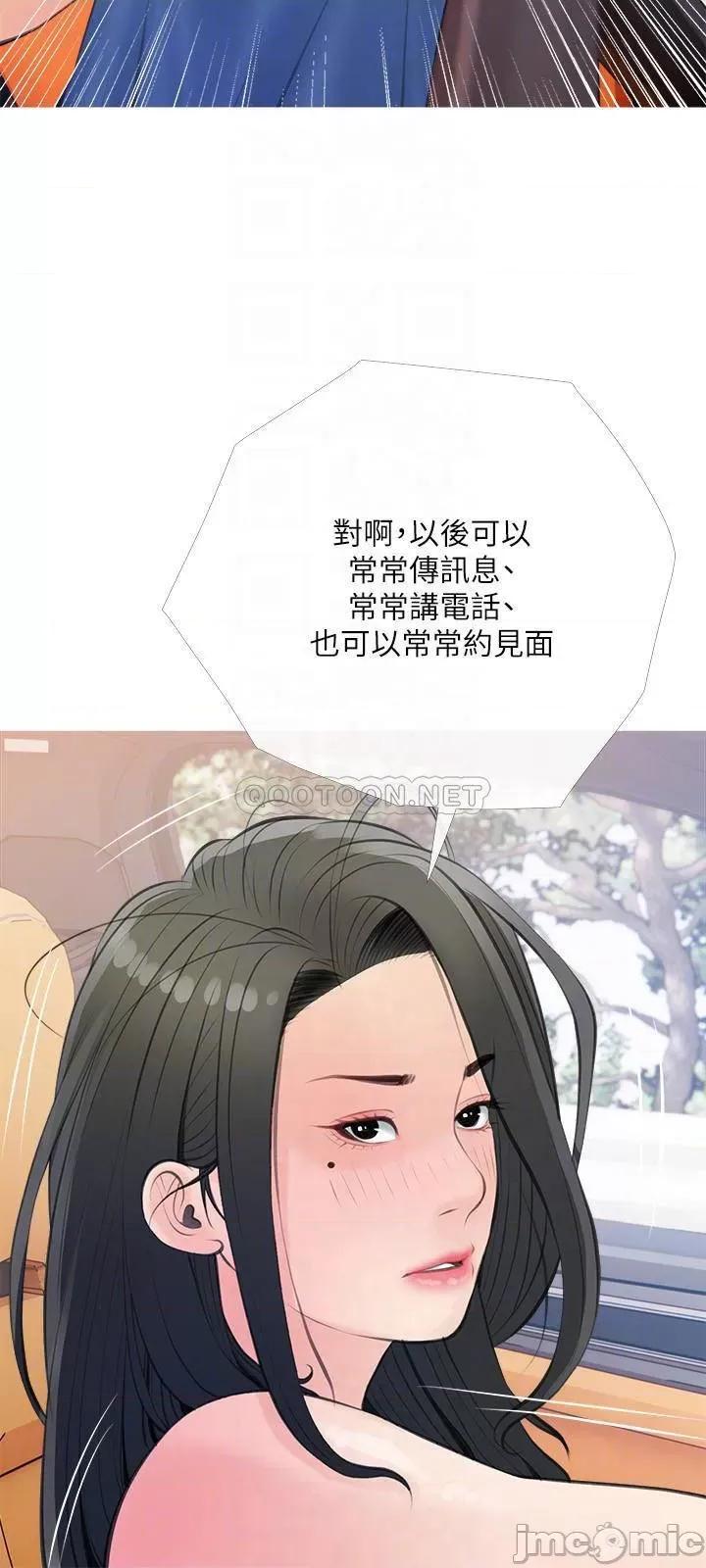 阿姨的家教课 阿姨的家教课 60 第18页