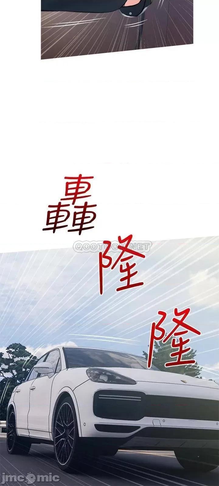 阿姨的家教课 阿姨的家教课 60 第21页