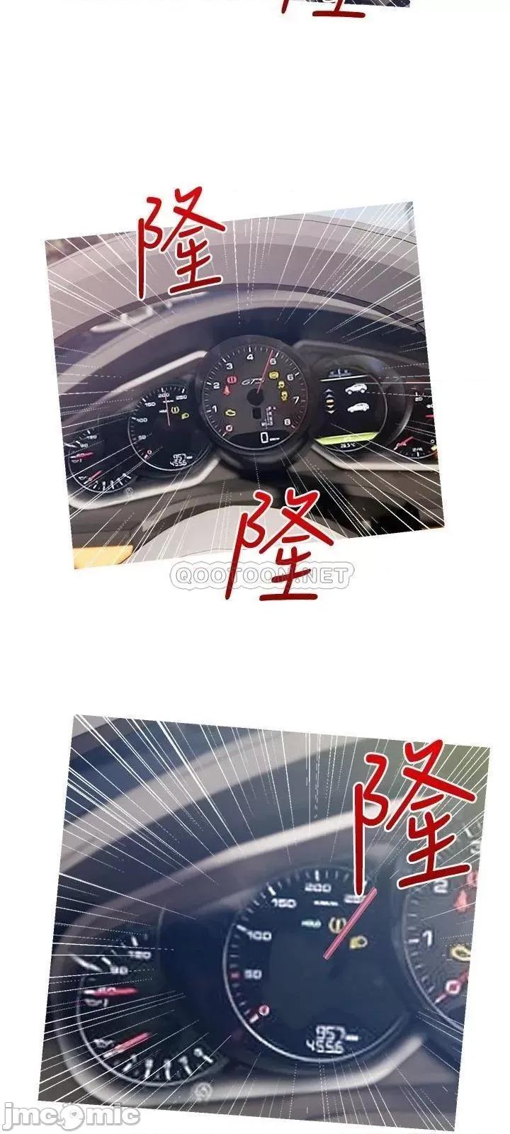 阿姨的家教课 阿姨的家教课 60 第24页