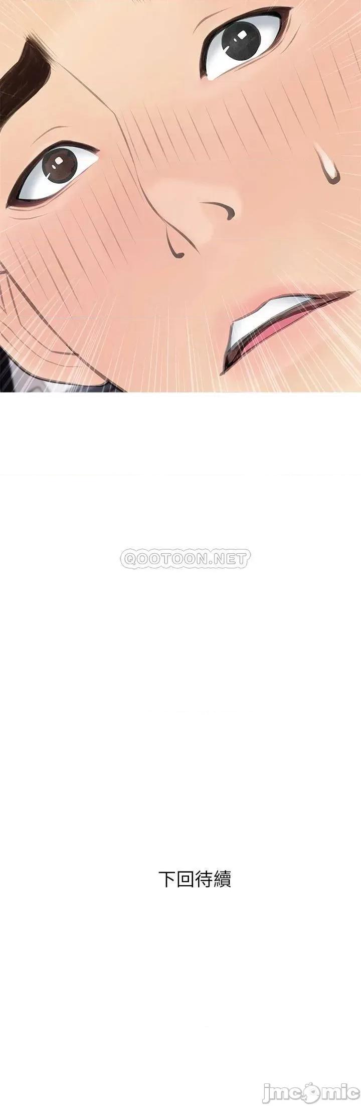 阿姨的家教课 阿姨的家教课 60 第26页