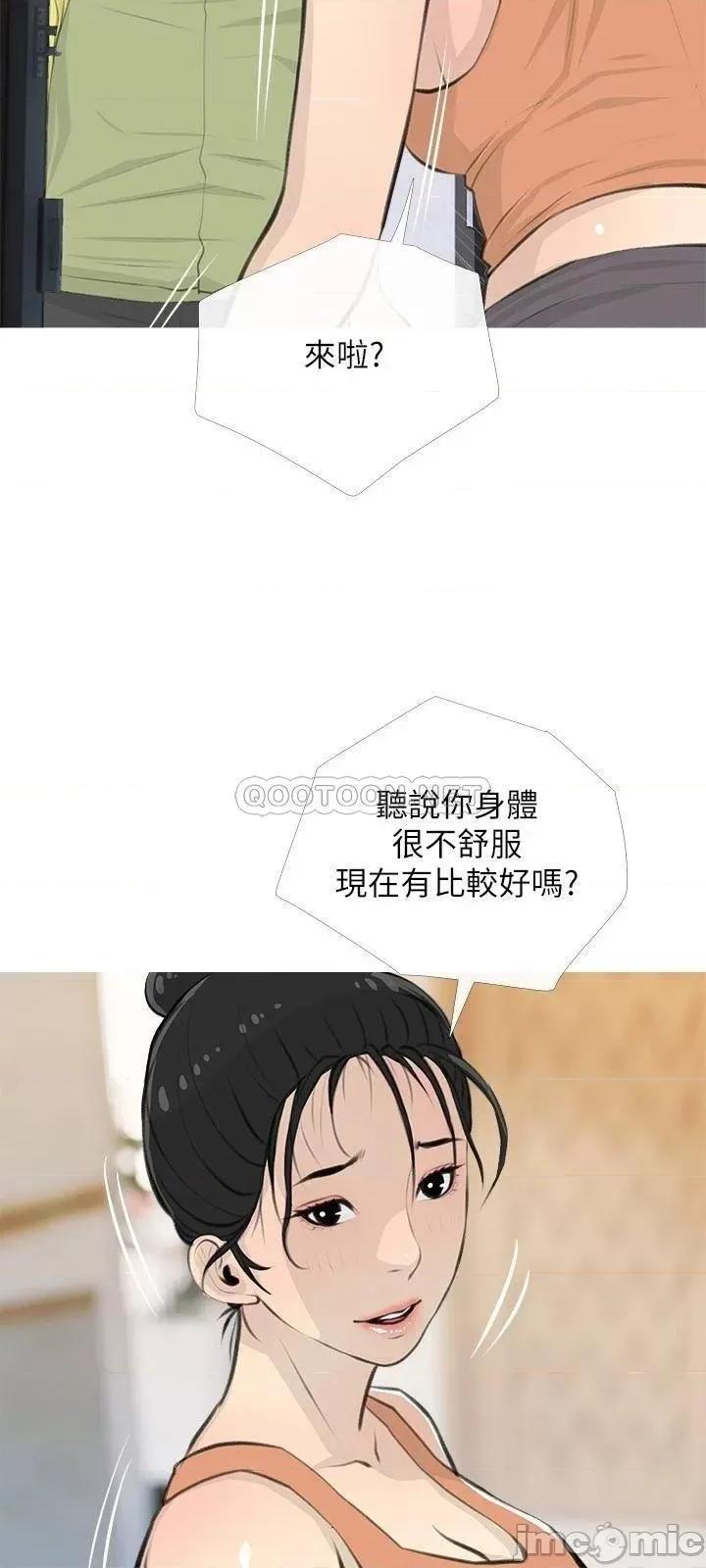 阿姨的家教课 阿姨的家教课 62 第15页