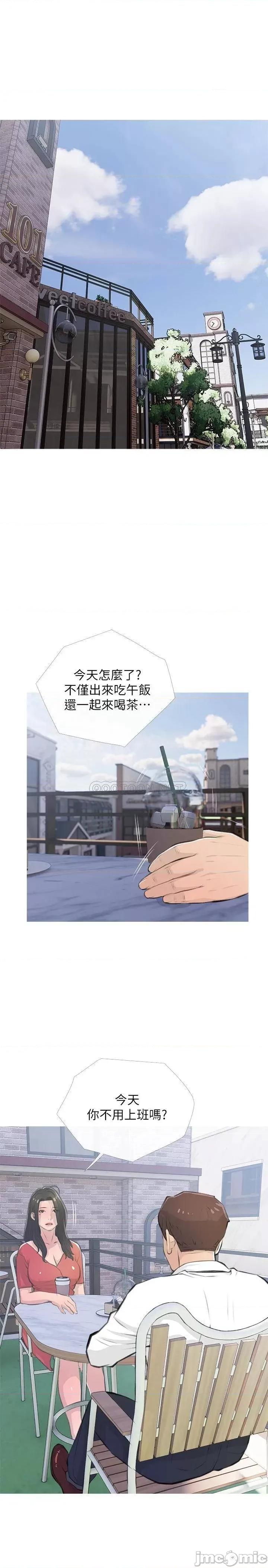 阿姨的家教课 阿姨的家教课 62 第19页