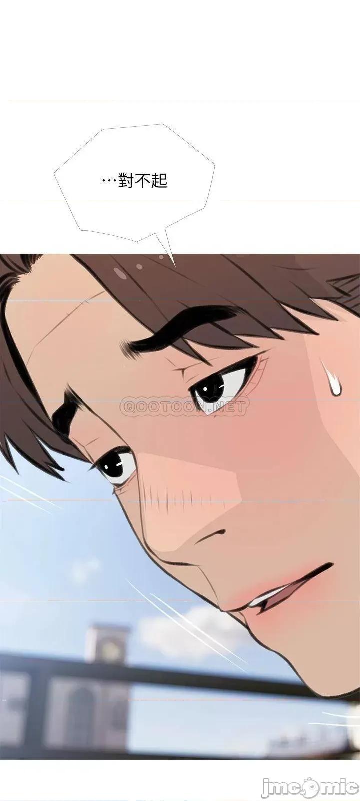 阿姨的家教课 阿姨的家教课 62 第24页