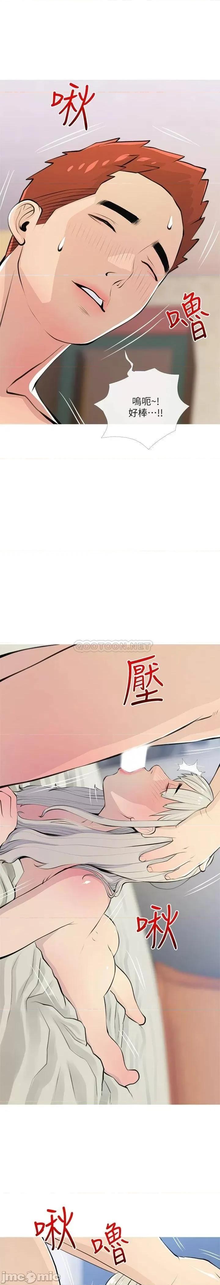 阿姨的家教课 阿姨的家教课 63 第25页