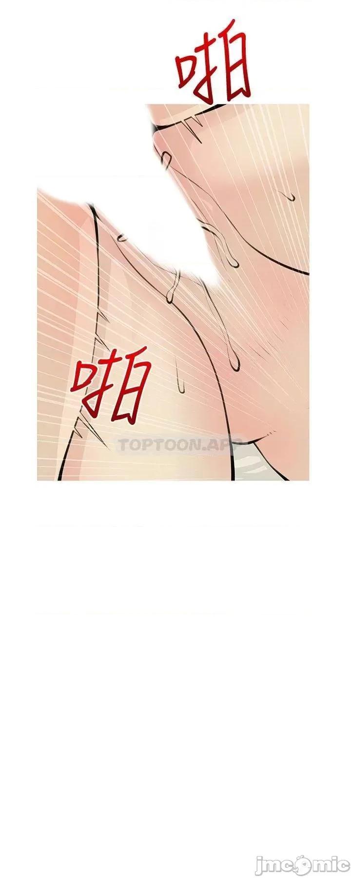 阿姨的家教课 阿姨的家教课 65 第3页