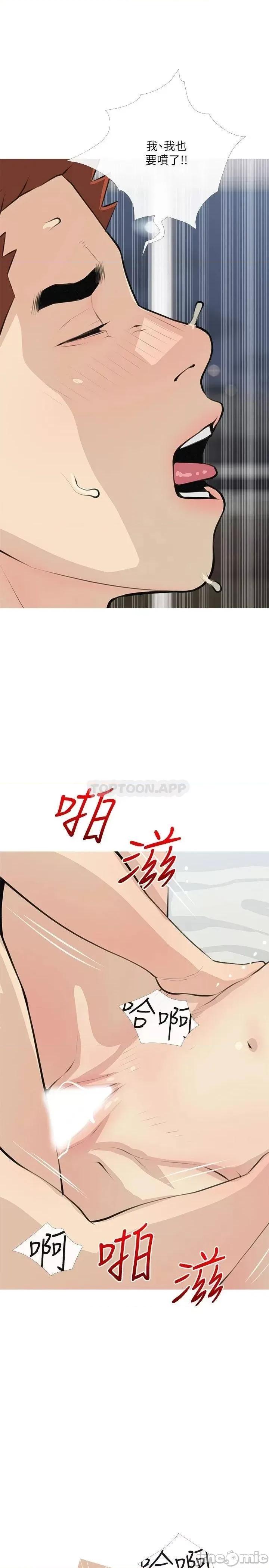 阿姨的家教课 阿姨的家教课 65 第23页