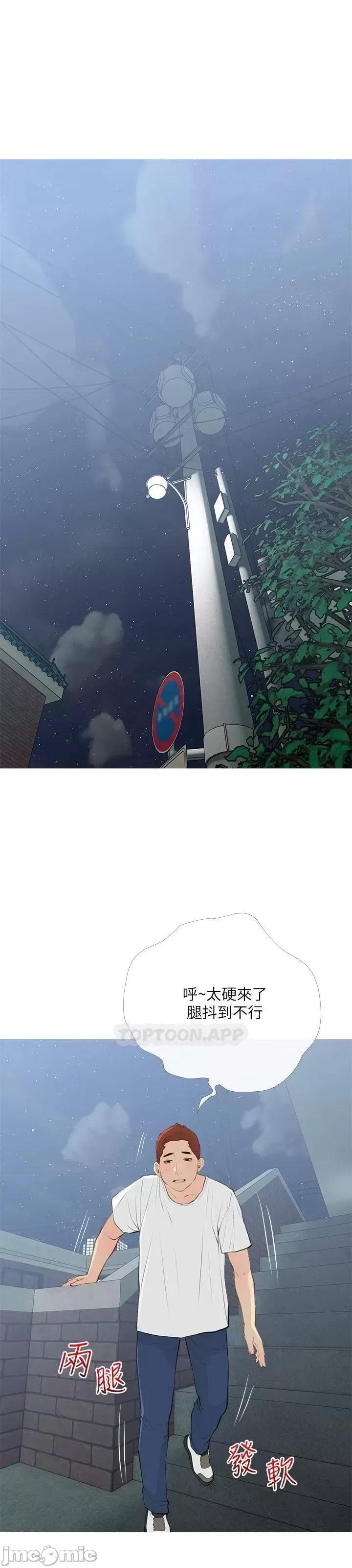 阿姨的家教课 阿姨的家教课 66 第1页
